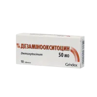 Фото Дезаминоокситоцин таб, 50ЕД N10