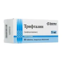 Фото Трифтазин Здоровье 5мг 50 таблеток