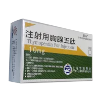 Фото Тимопентин (Thymopentin) р-р для инъекций (аналог Т-Лайф уколы) 10мг №1