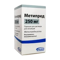 Фото Метипред Орион лиоф. для инъекций 250мг фл. №1
