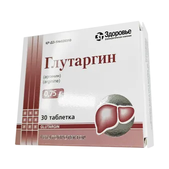 Глутаргин таб, 0,75г N30
