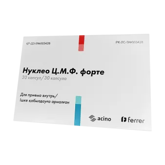 Нуклео ЦМФ Форте капс, N30